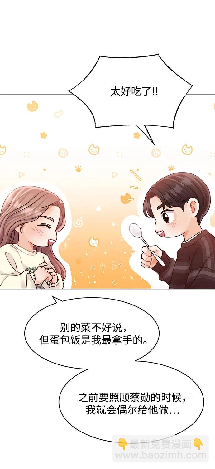 第104话71