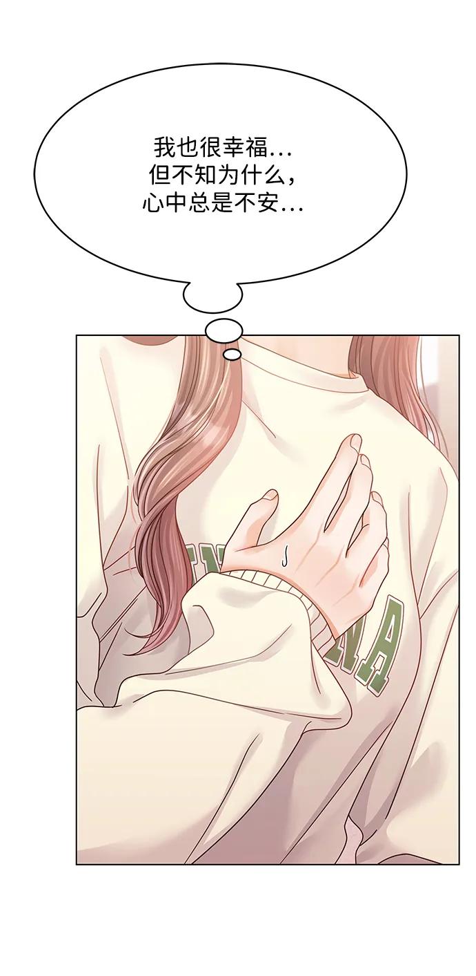 第104话76