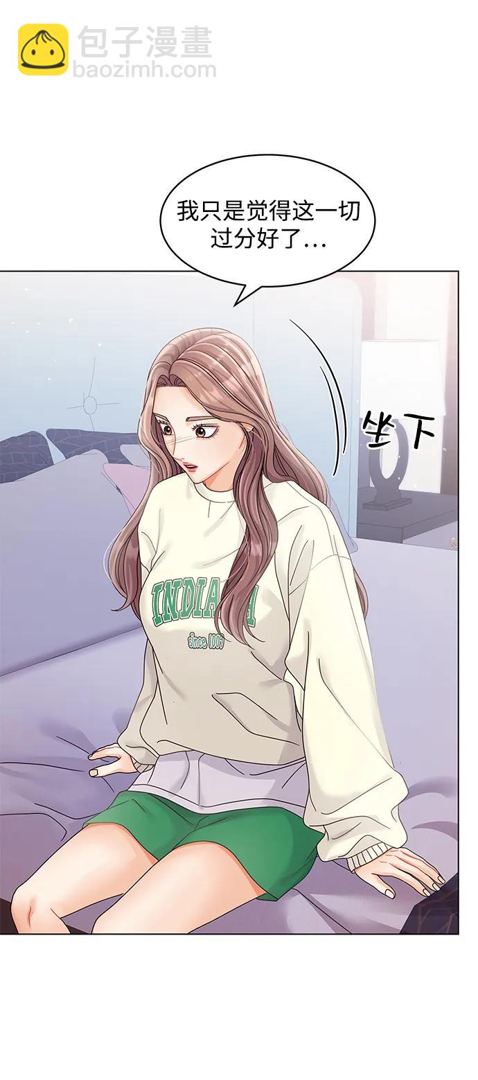 第104话8