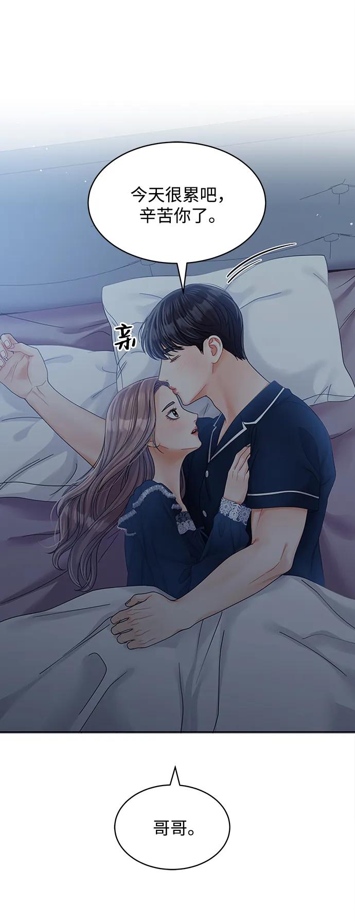 第104话81