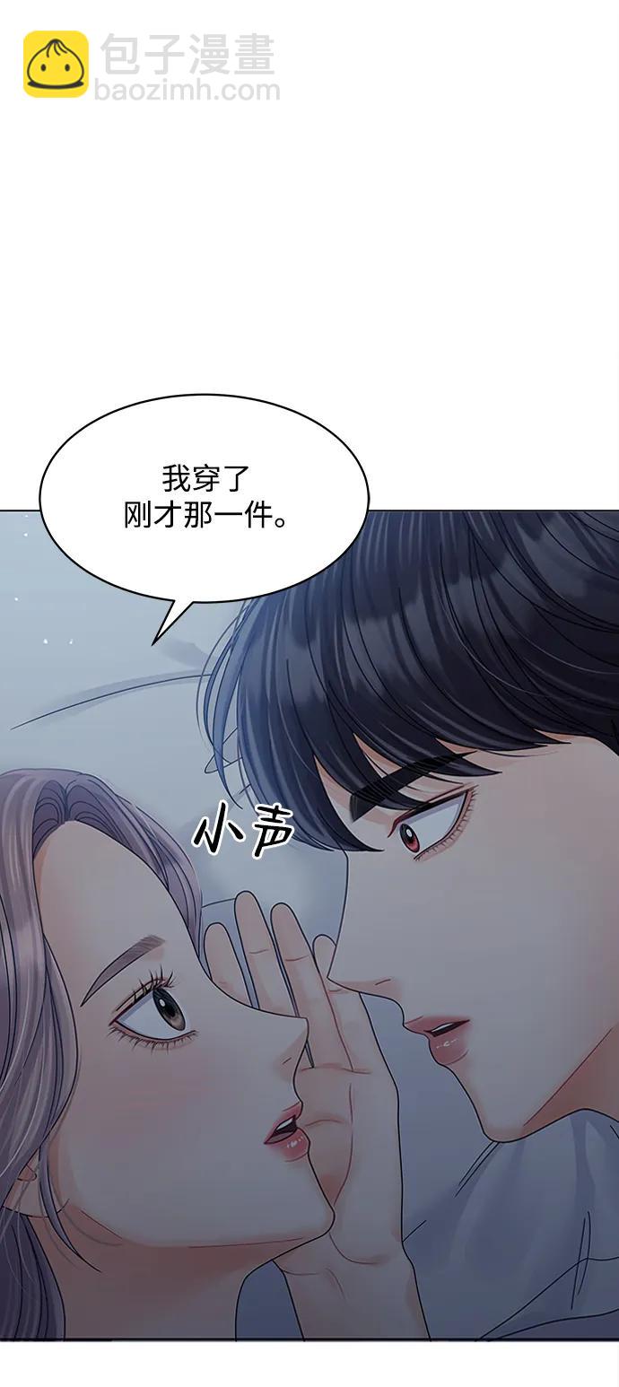 第104话82