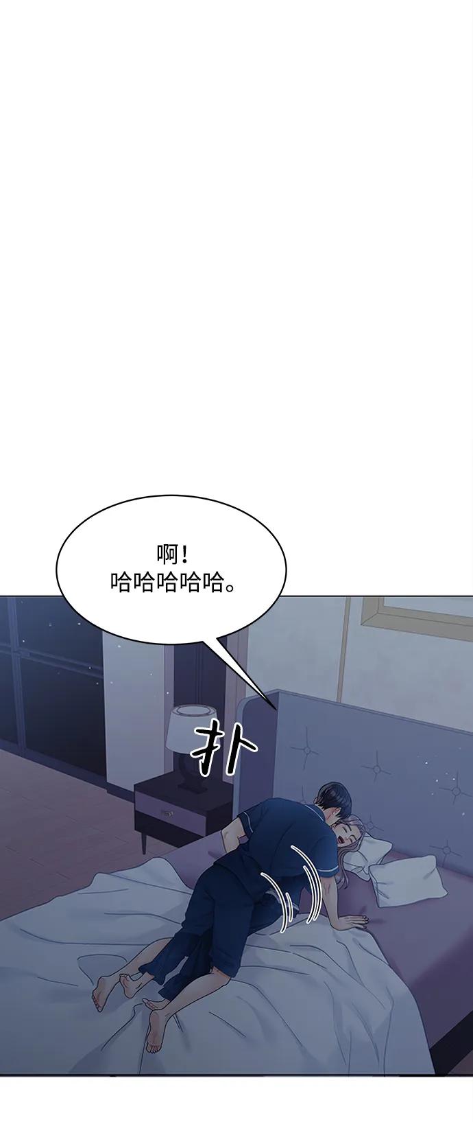 第104话83