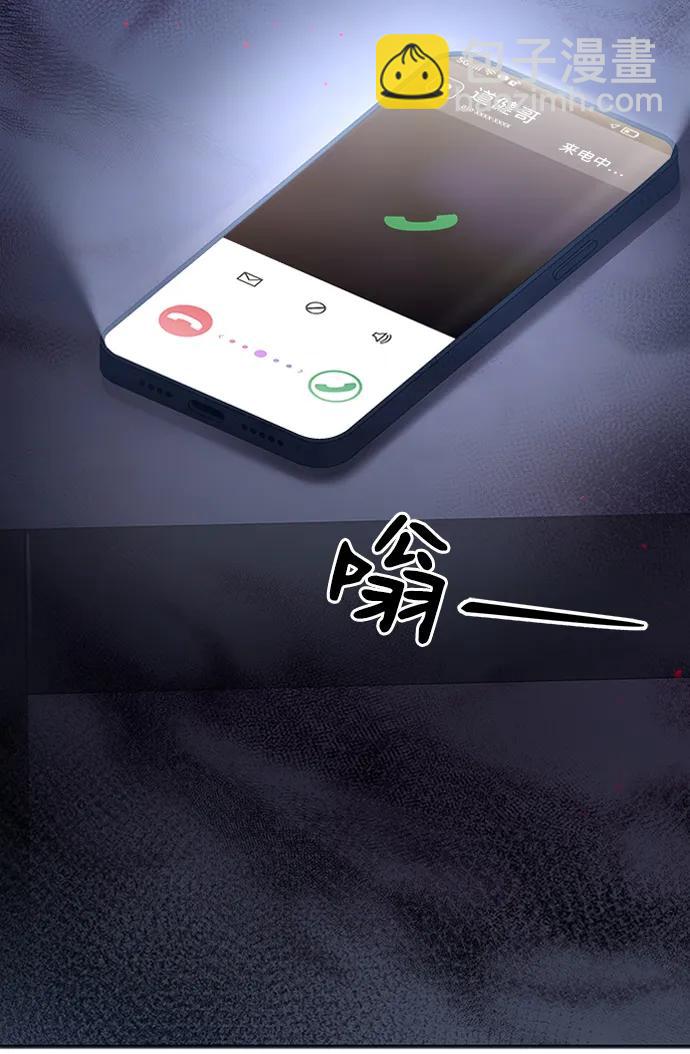 第104话86