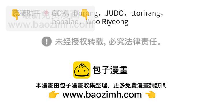 第104话87