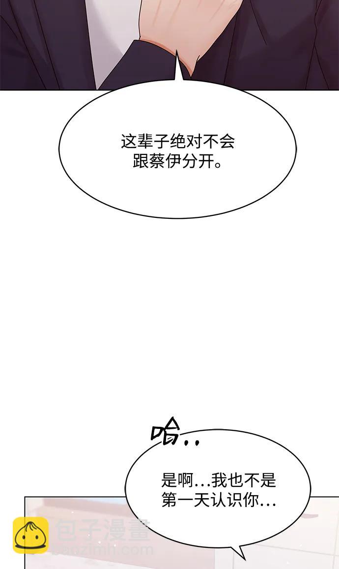 第106话10