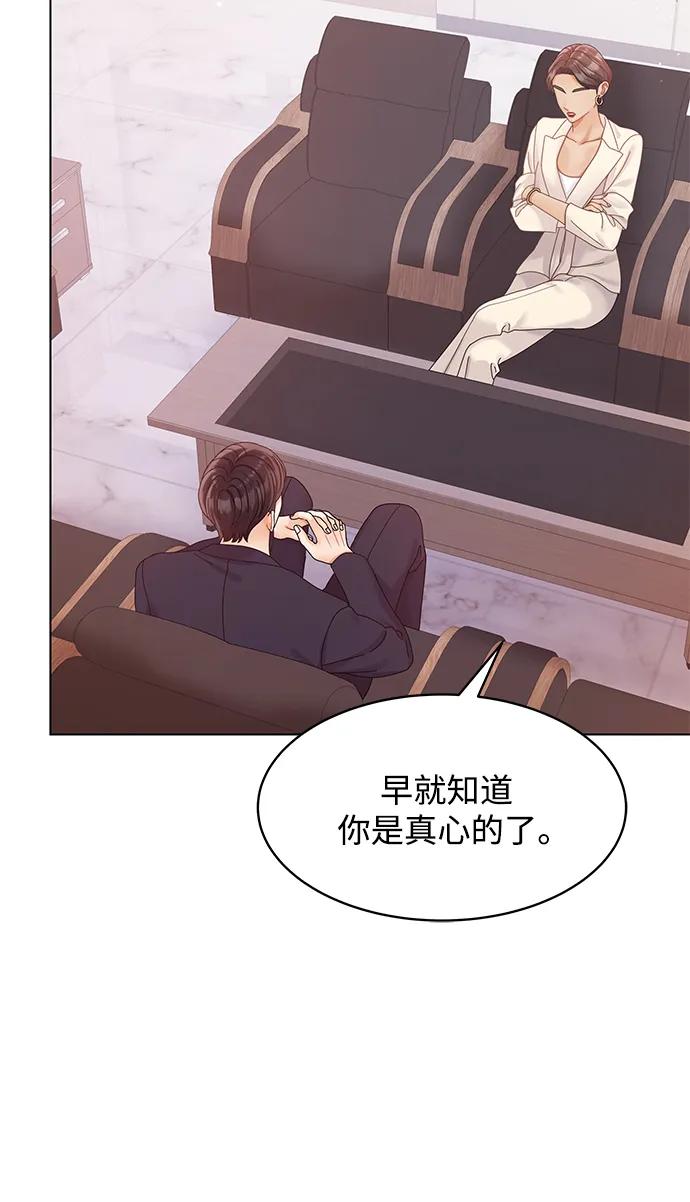 第106话11