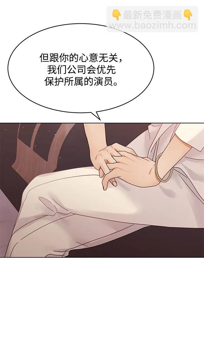 第106话12