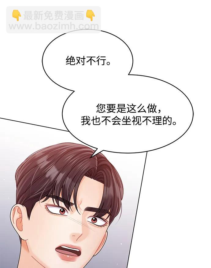 第106话14