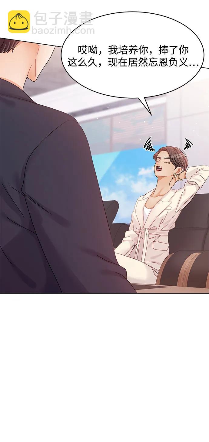 第106话16