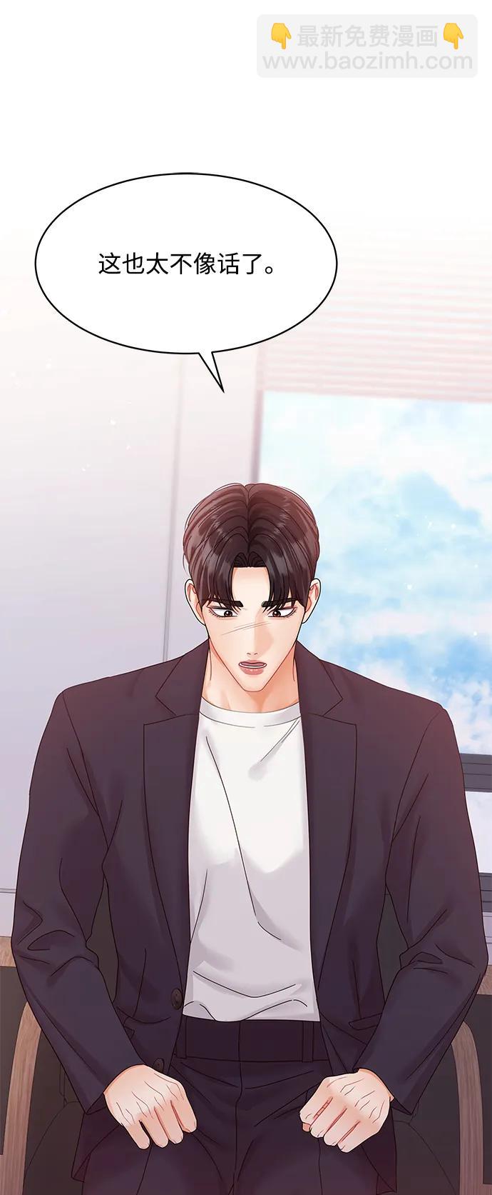 第106话17