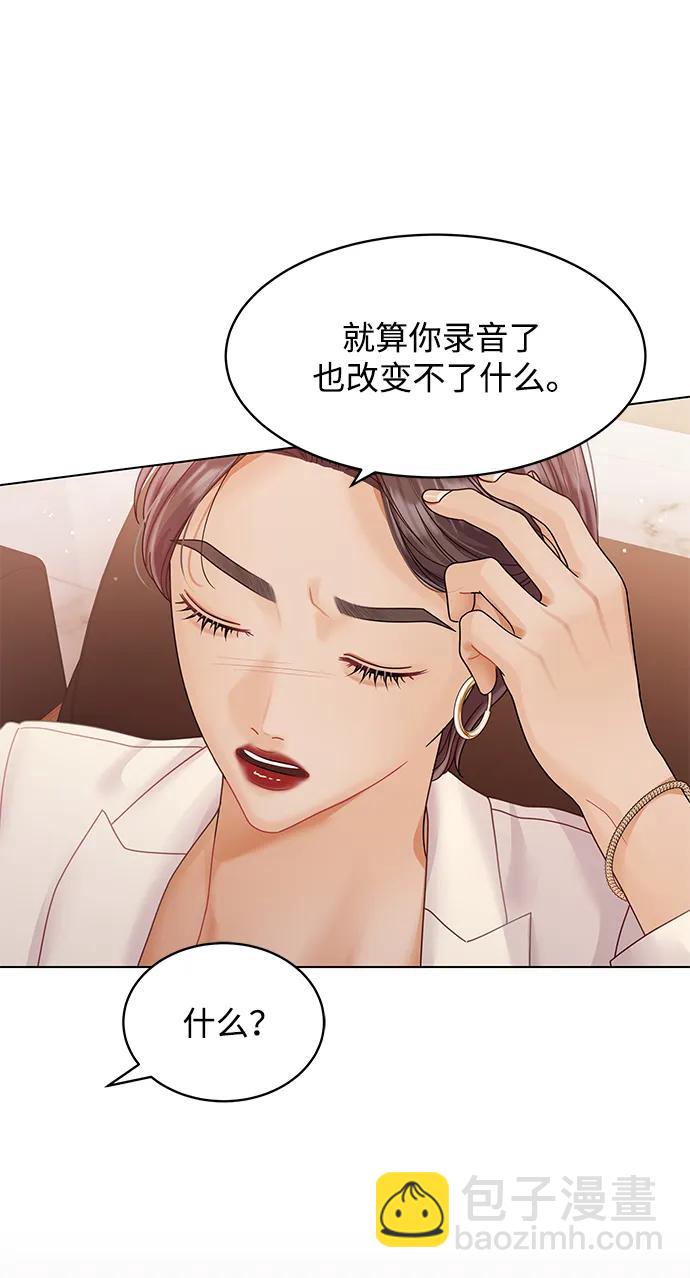第106话19