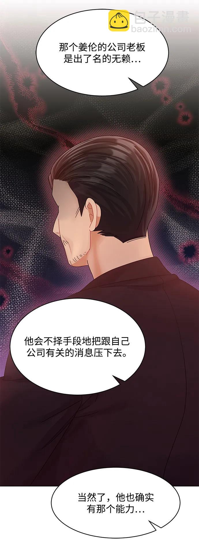 第106话20