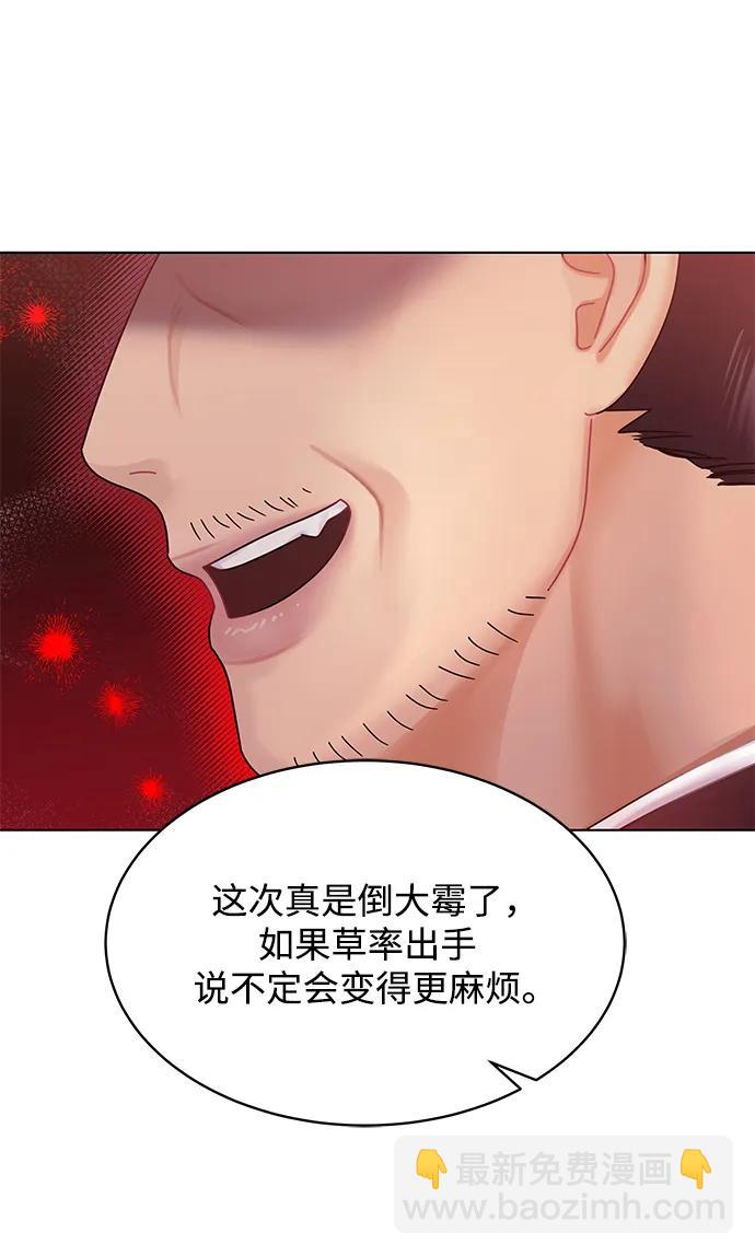 第106话21