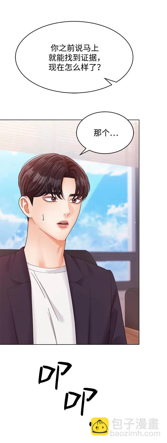 第106话22