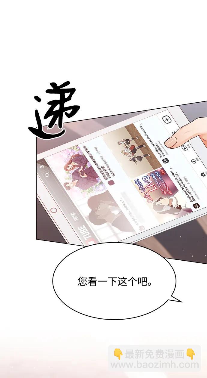 第106话24