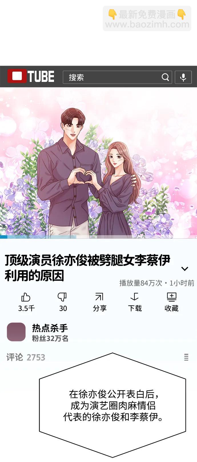 第106话27