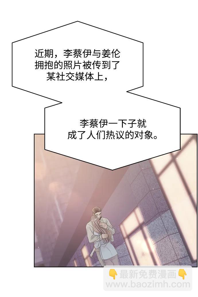 第106话29