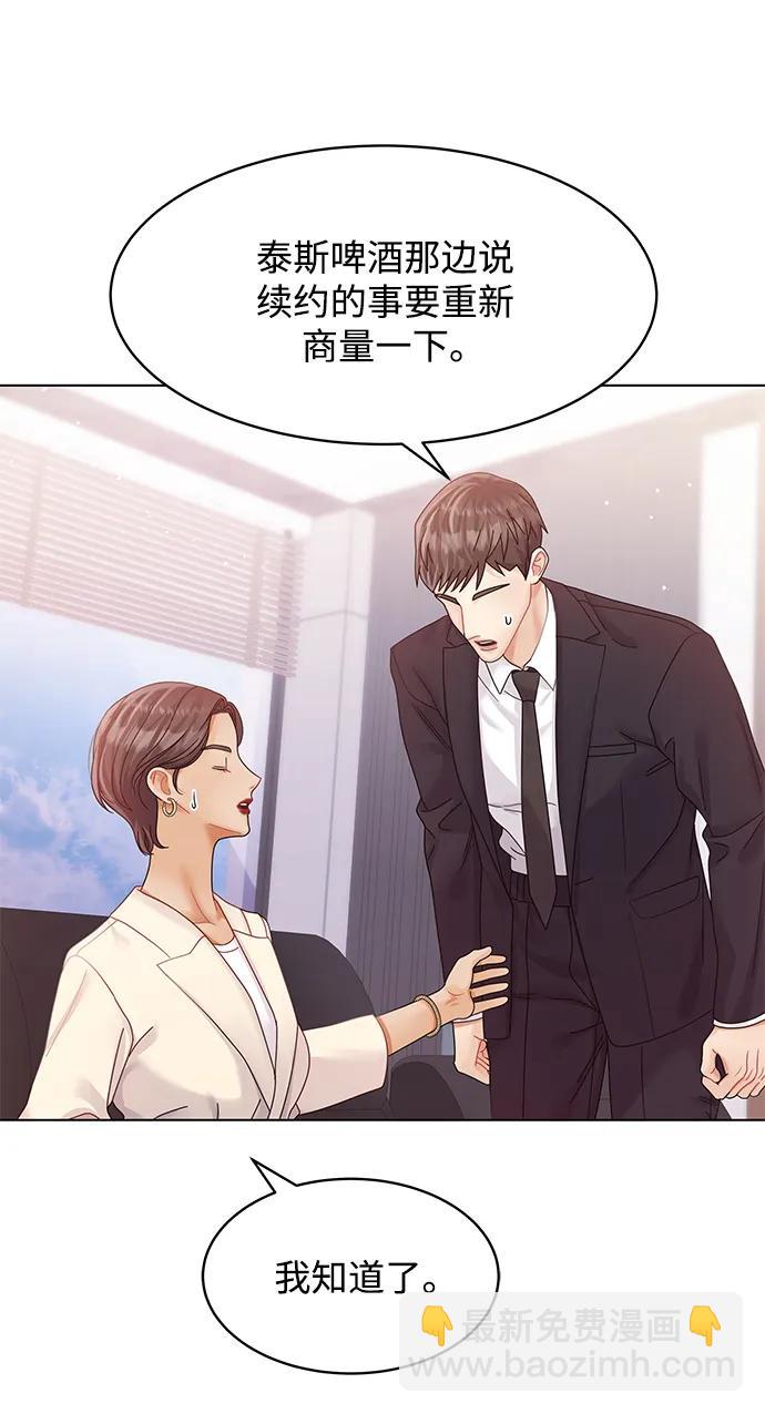 第106话3