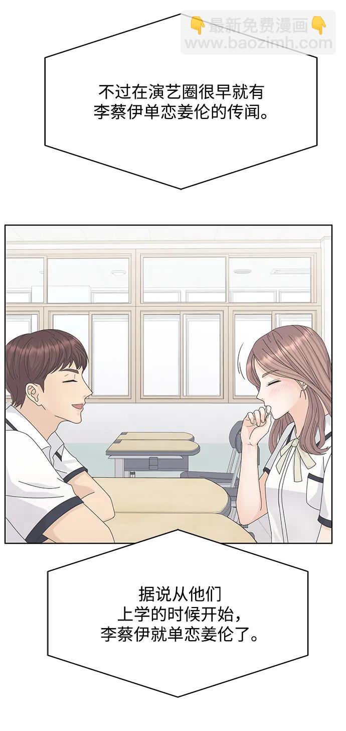 第106话30