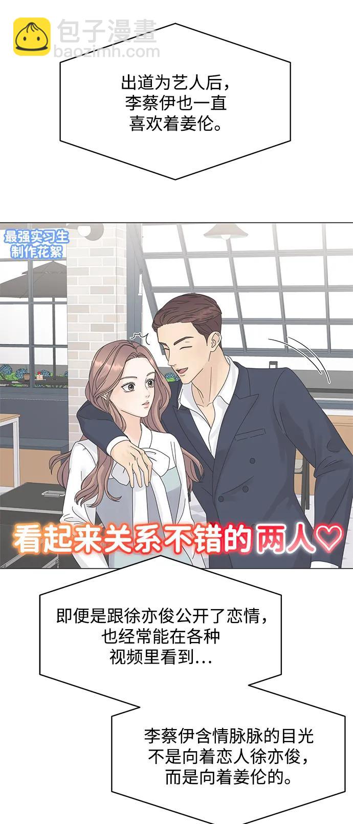 第106话31