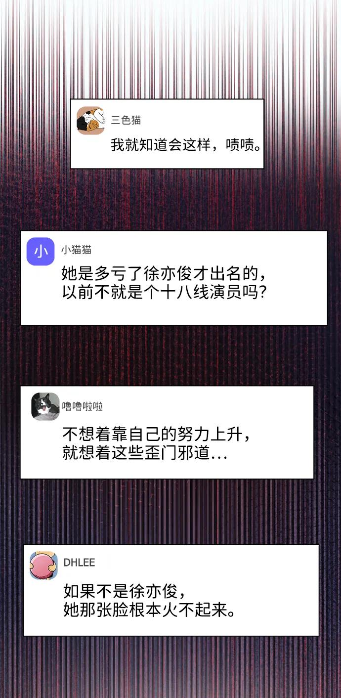 第106话34