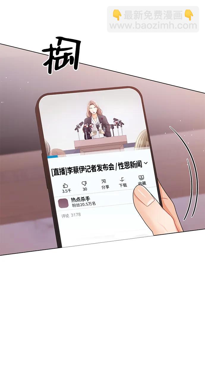 第106话39