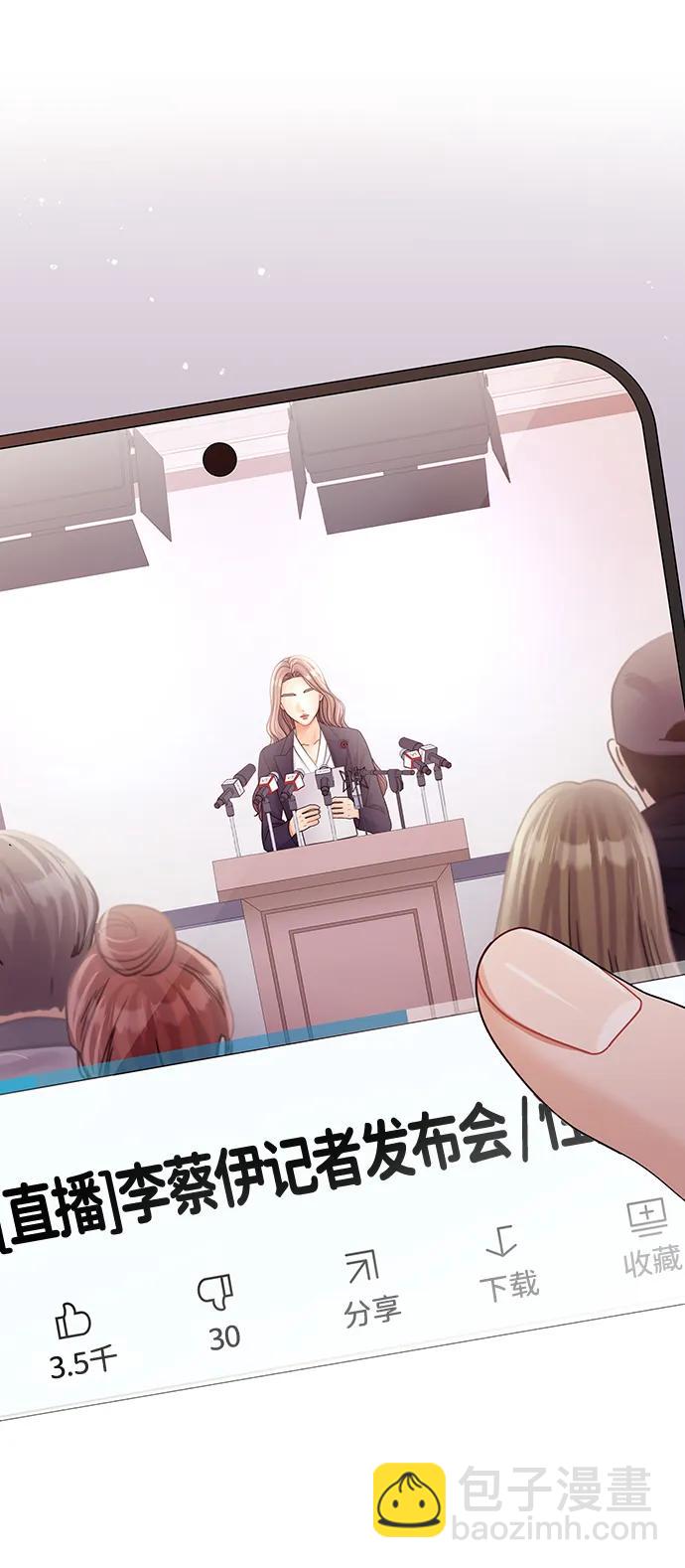 第106话41