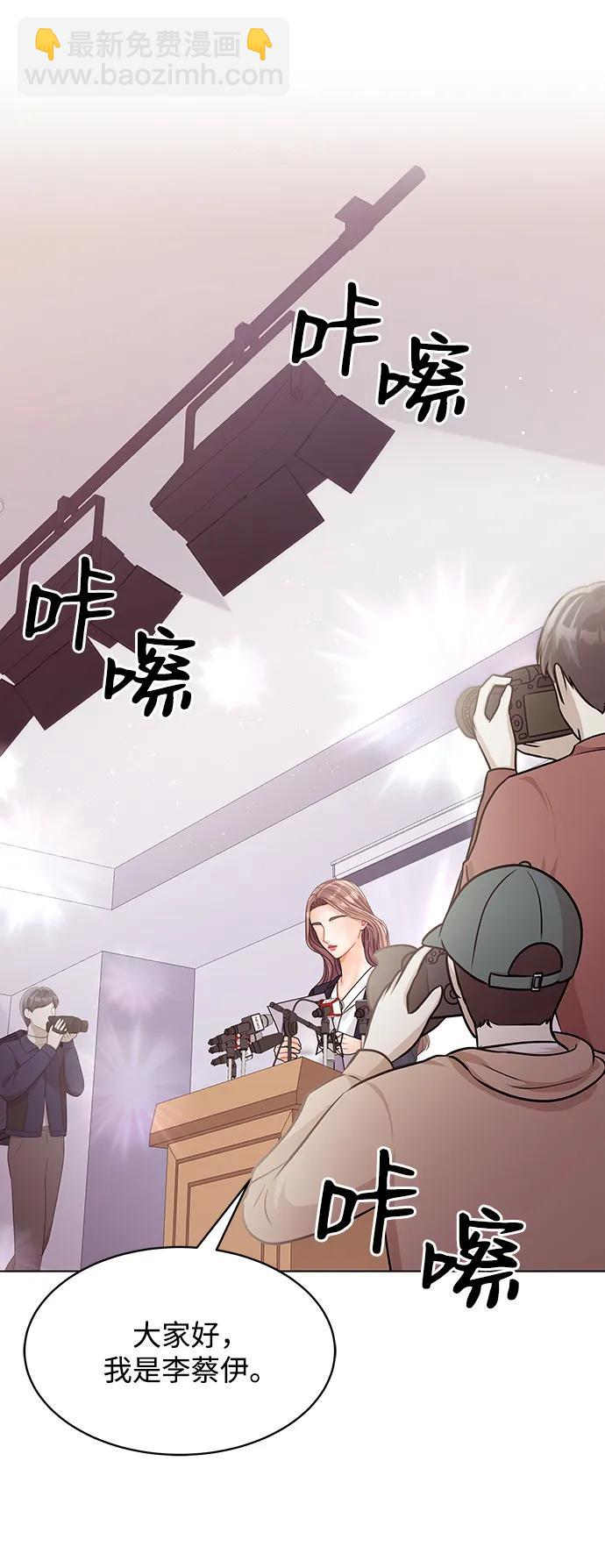 第106话43