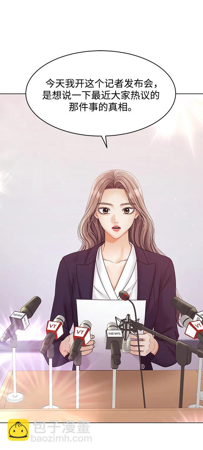第106话44