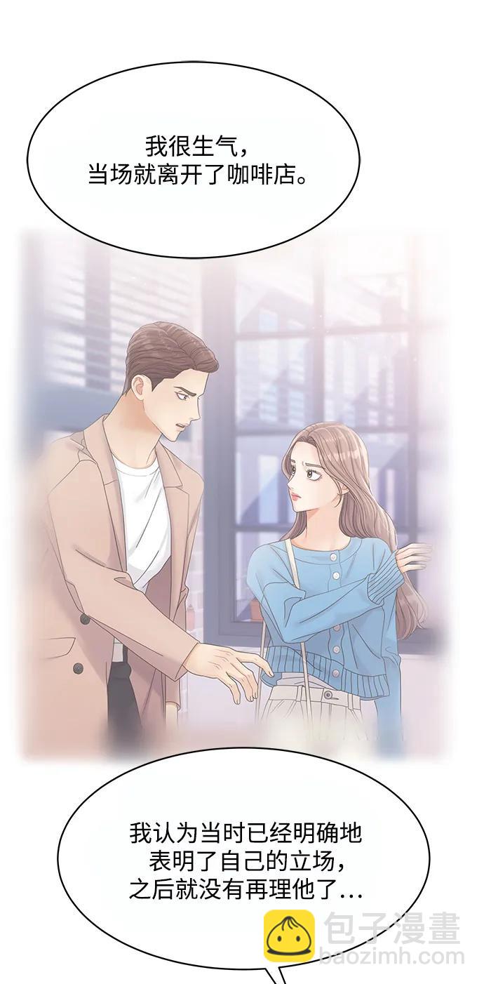 第106话48