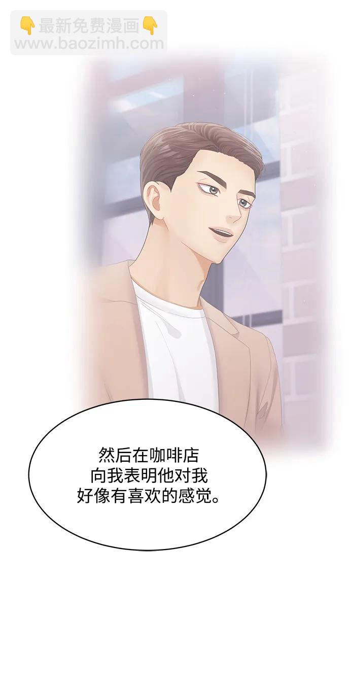第106话50
