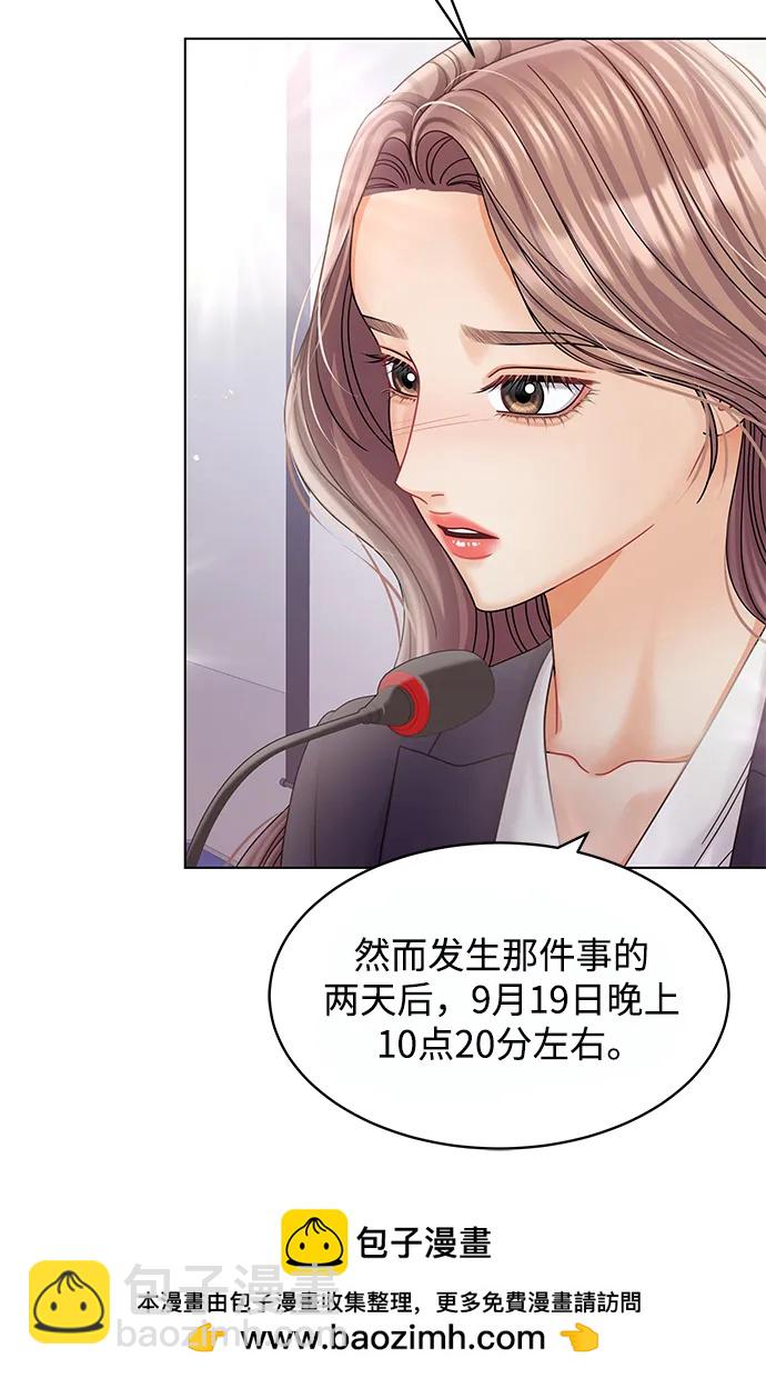 第106话53