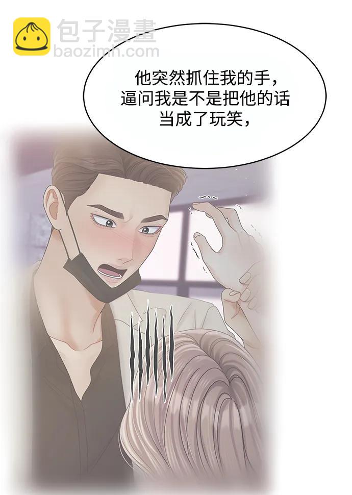 第106话55