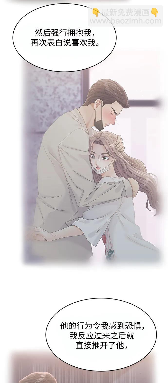 第106话56
