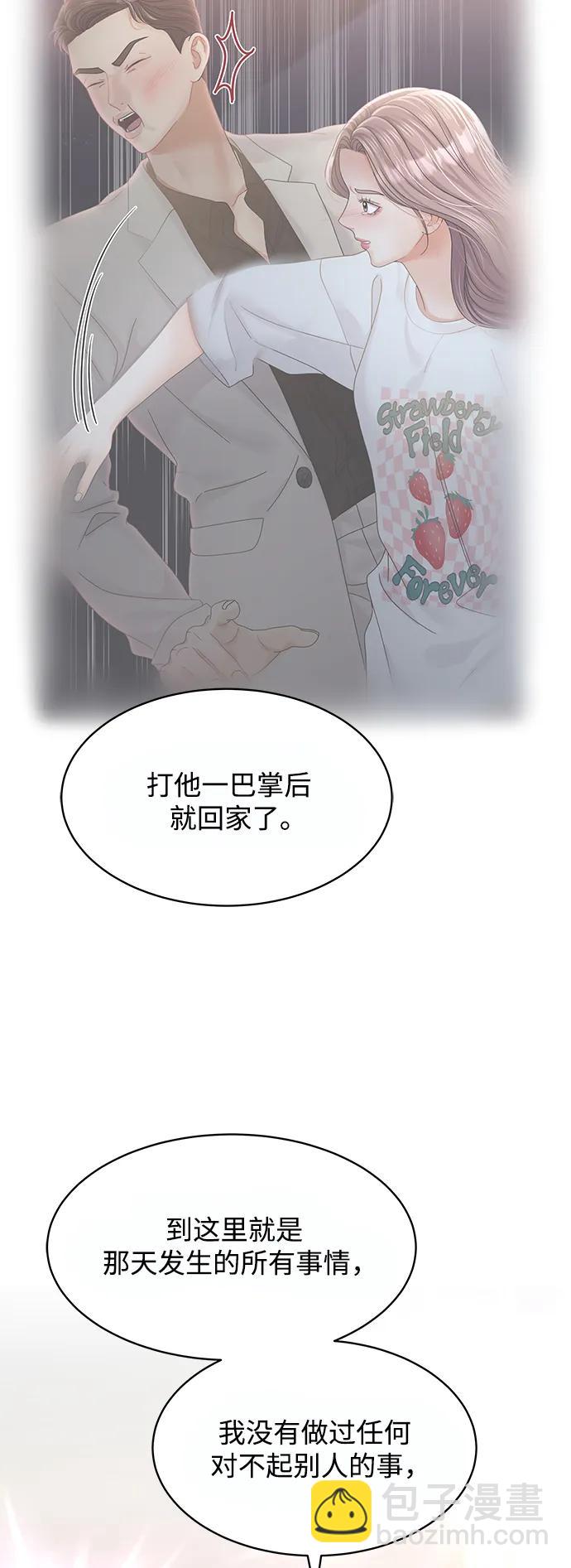第106话57