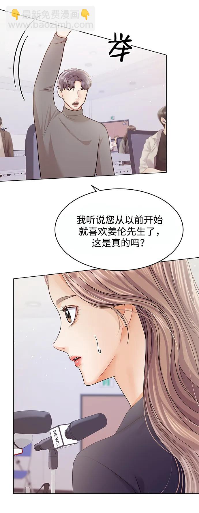 第106话61