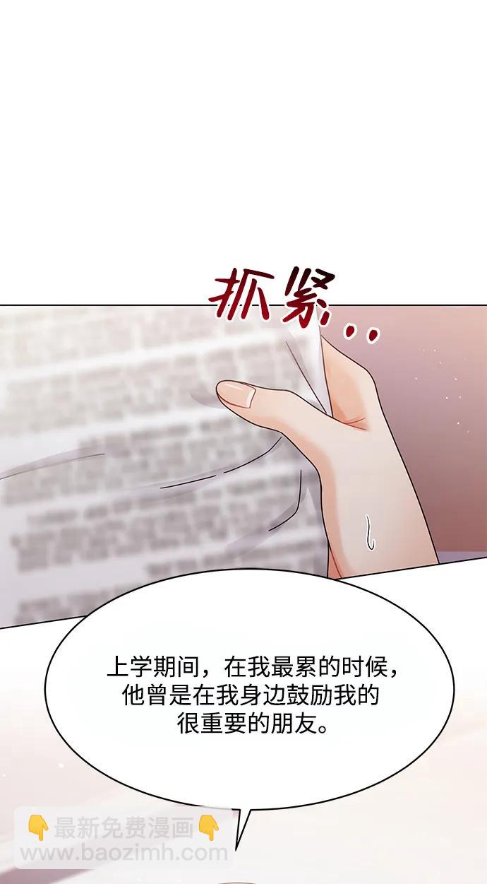 第106话62