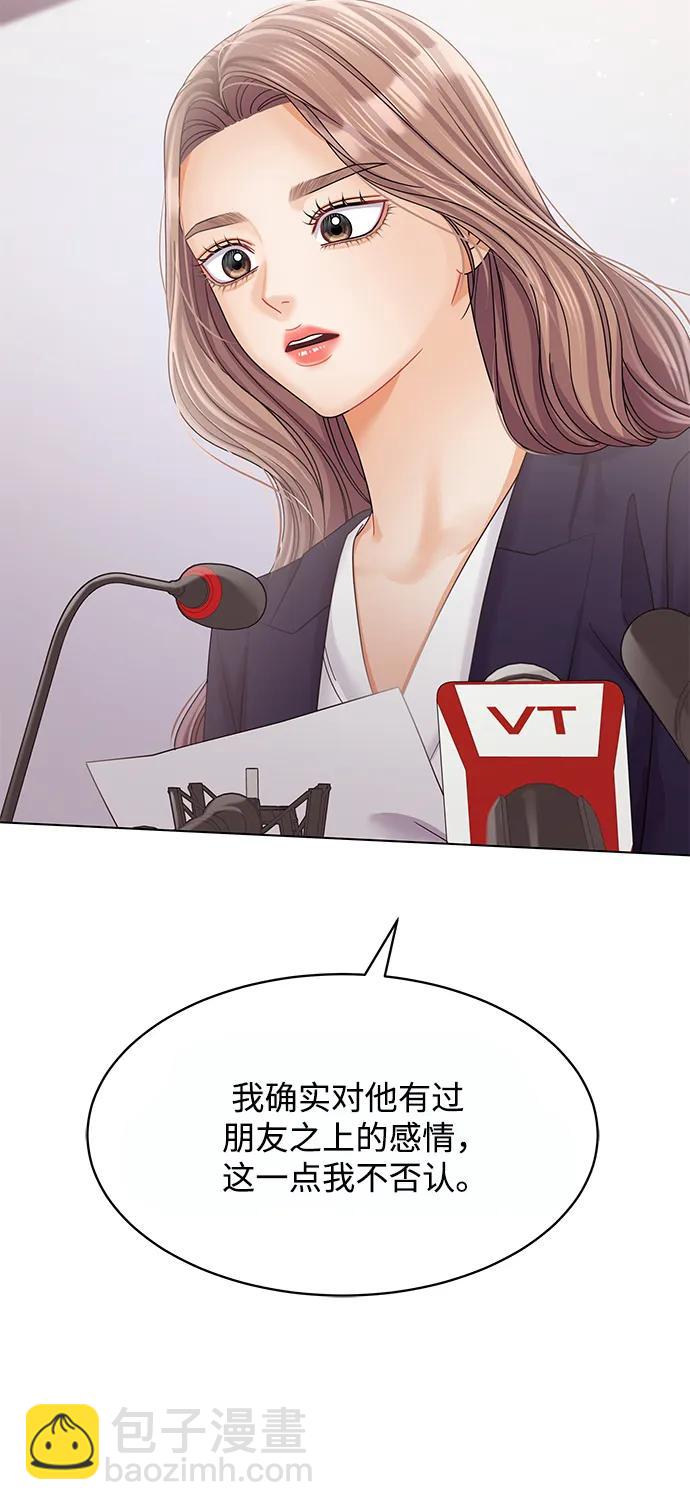 第106话63