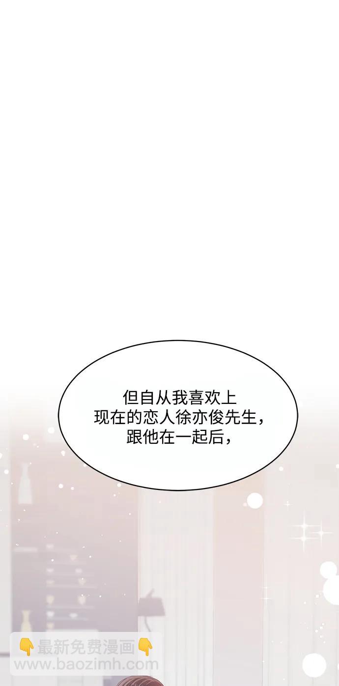 第106话64