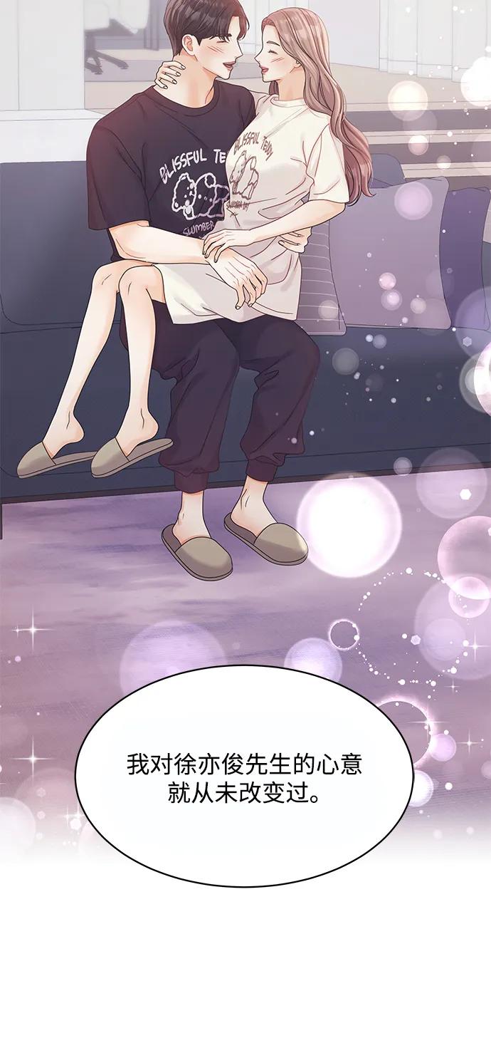 第106话65