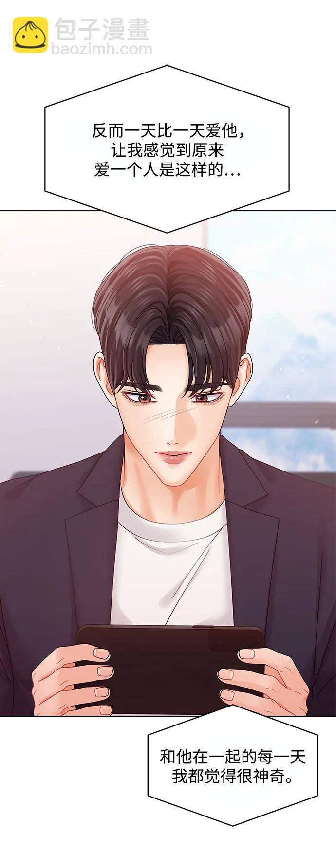 第106话66