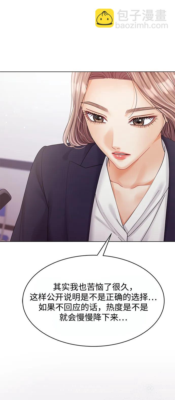 第106话67