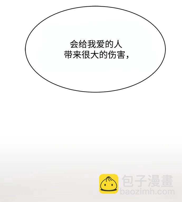 第106话69