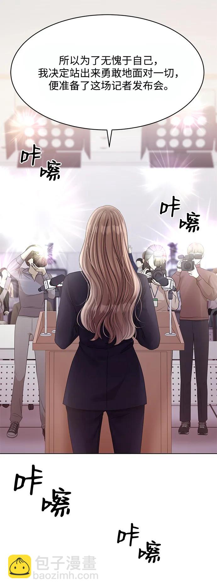 第106话70