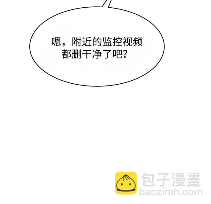 第106话72
