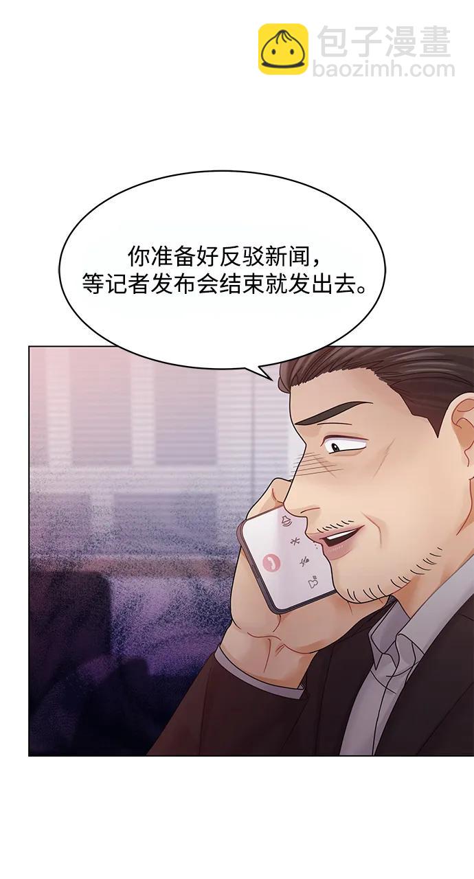 第106话73