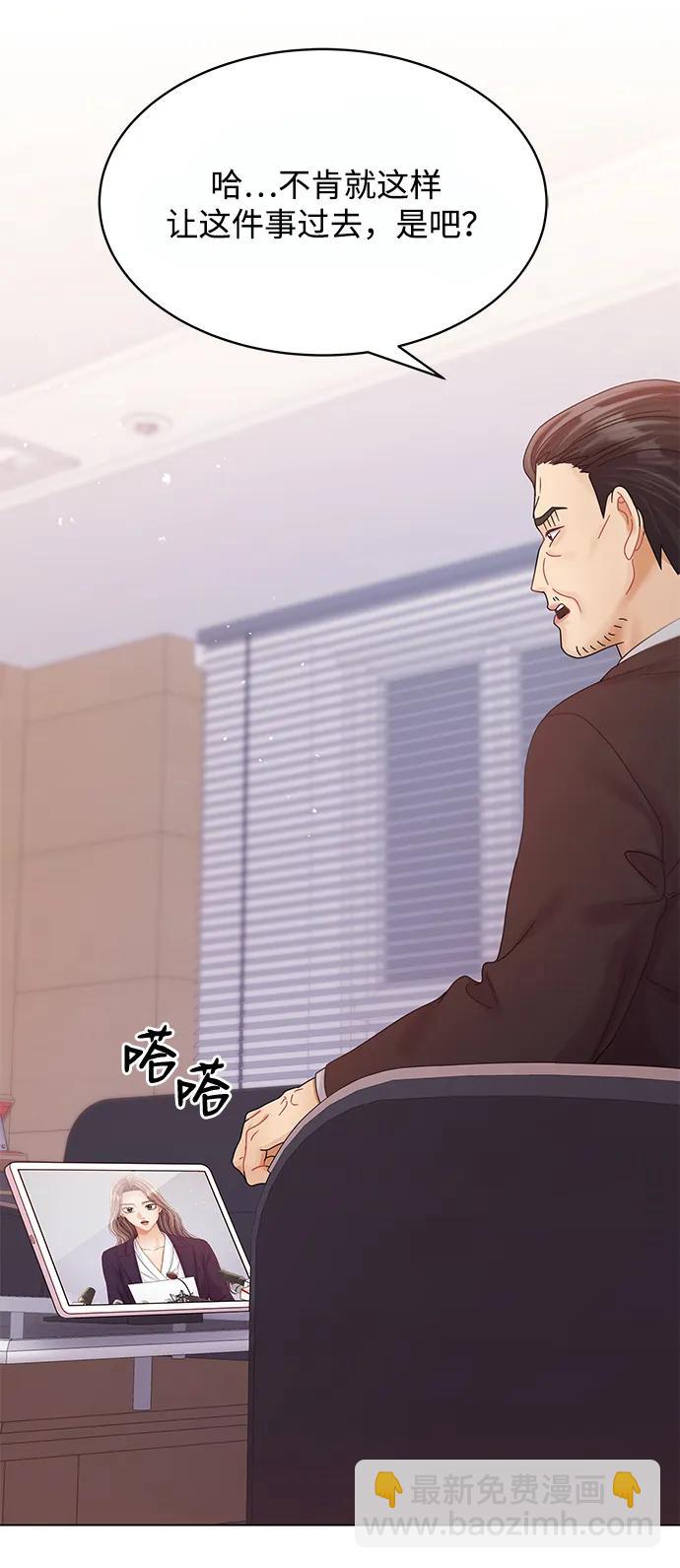 第106话75