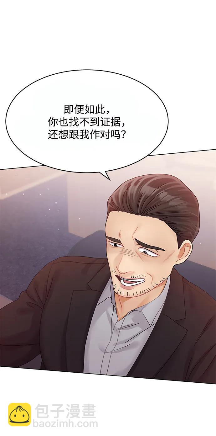 第106话76