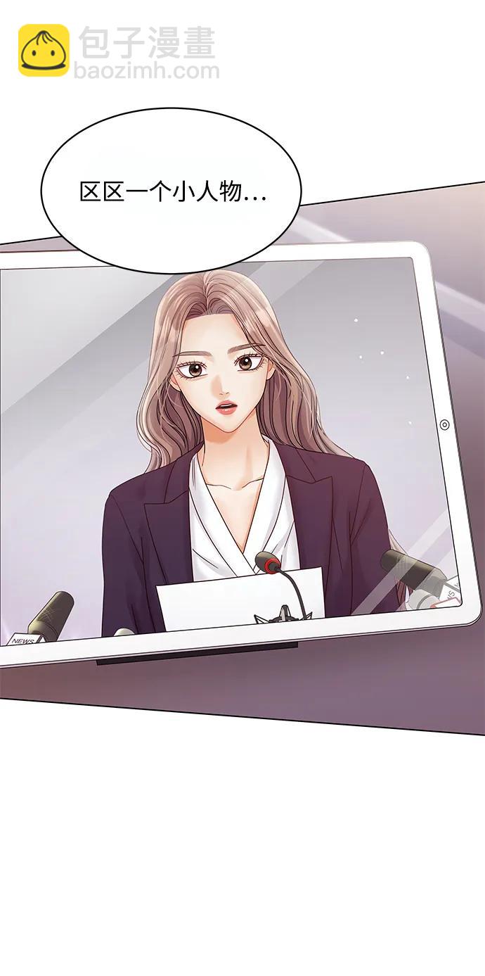 第106话77
