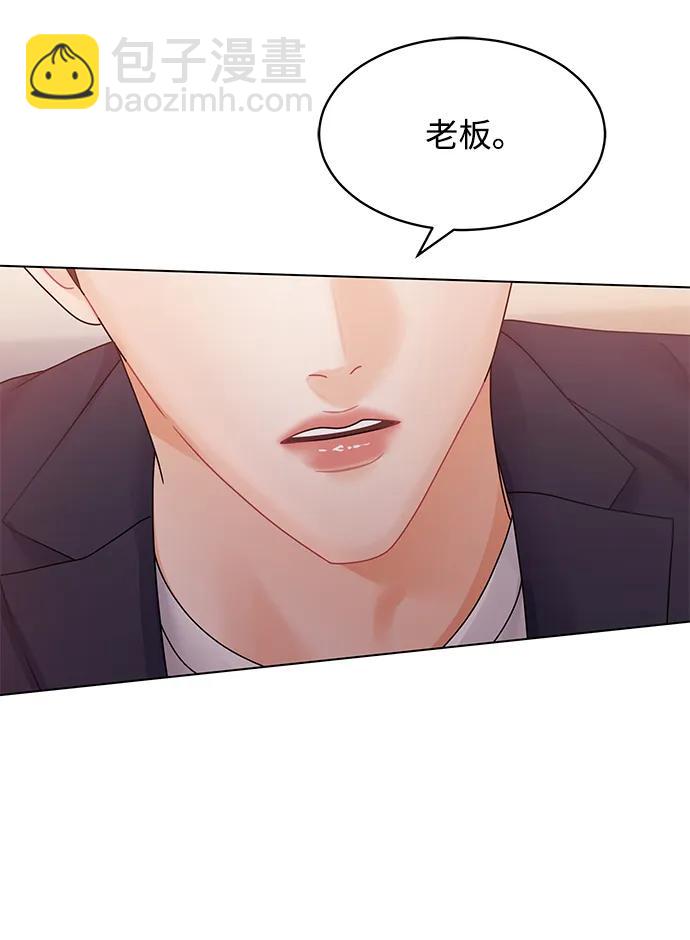 第106话8